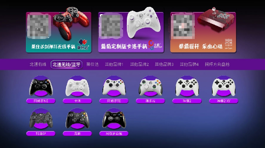 葡萄游戏厅 5.8.0 安卓版 3