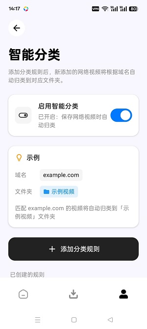 XGet 2.7 安卓版 0