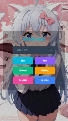 巫玲儿pro版本 4.1 安卓版 2