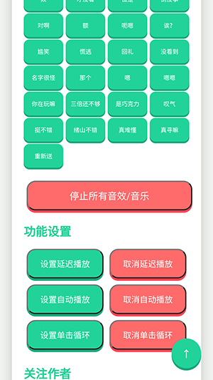 别酱盒 1.0.1 安卓版 1