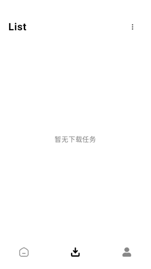 XGet 2.7 安卓版 4