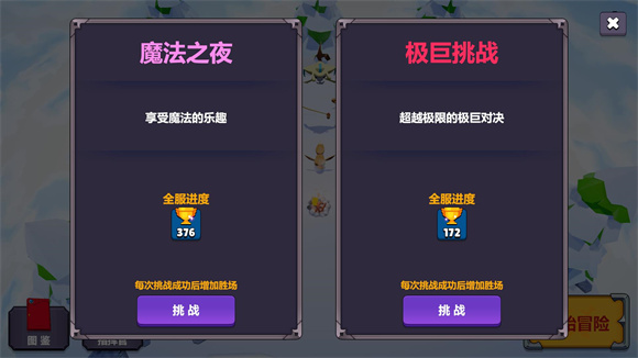 宝可梦自走棋汉化版 3.5.8 安卓版 0