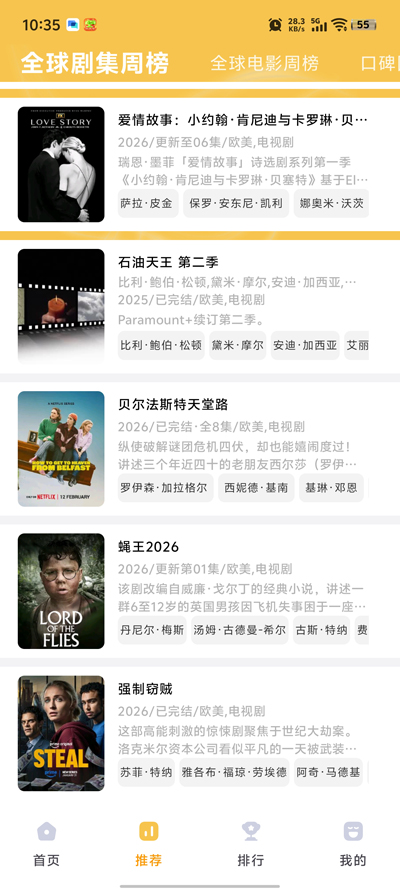 壹影视 5.7.1 安卓版 2