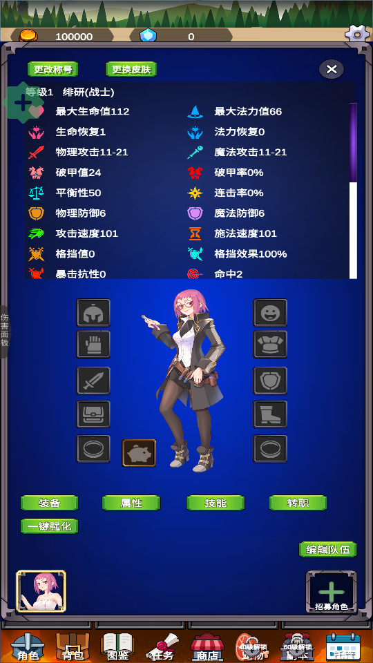 团子岛密语2内置作弊菜单最新版 团子岛密语2内置作弊菜单最新版