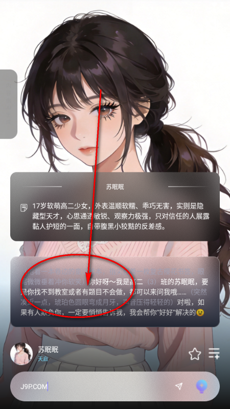 起开AI软件 起开AI软件