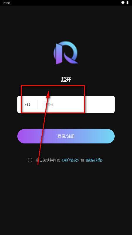 起开AI软件 起开AI软件