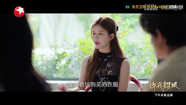 光头强影视TV版下载最新版-光头强影视免费下载电视盒子版v6.1.7
