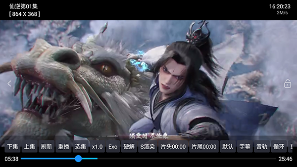 光头强影视TV版下载最新版-光头强影视免费下载电视盒子版v6.1.7