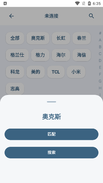 遥控豆app下载最新版本 遥控豆app下载最新版本