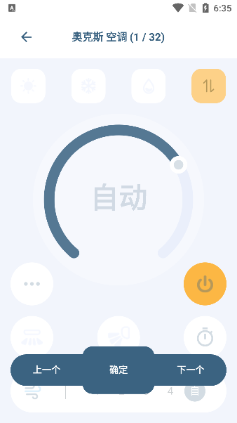 遥控豆app下载最新版本 遥控豆app下载最新版本