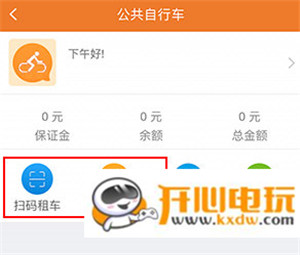 使用方法截图2