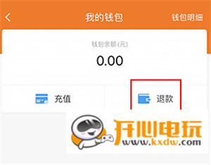 使用方法截图8
