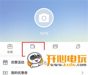 使用方法截图7
