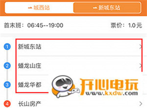 使用方法截图5