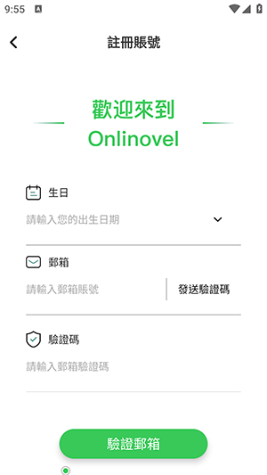 Danmei(晋江文学城海外版)下载-DanmeiAPP官方下载正版最新版v1.3.61