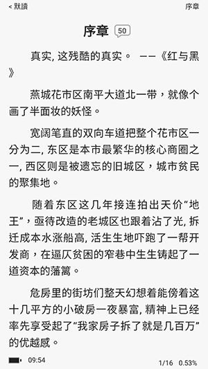 Danmei(晋江文学城海外版)下载-DanmeiAPP官方下载正版最新版v1.3.61