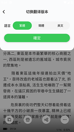 Danmei(晋江文学城海外版)下载-DanmeiAPP官方下载正版最新版v1.3.61