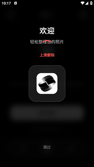 MemCull相册管理APP下载最新版-MemCull软件安卓下载免费版v1.8.1