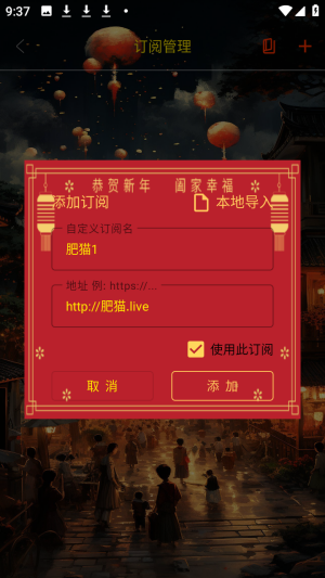 光影视界vip账号版app最新下载-光影视界软件官方正版手机端下载
