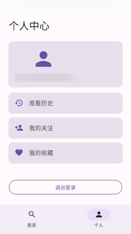 BiliPure第三方版免费下载-b站精简版BiliPure下载安卓手机版v1.0