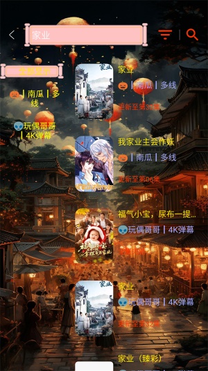 光影视界vip账号版app最新下载-光影视界软件官方正版手机端下载