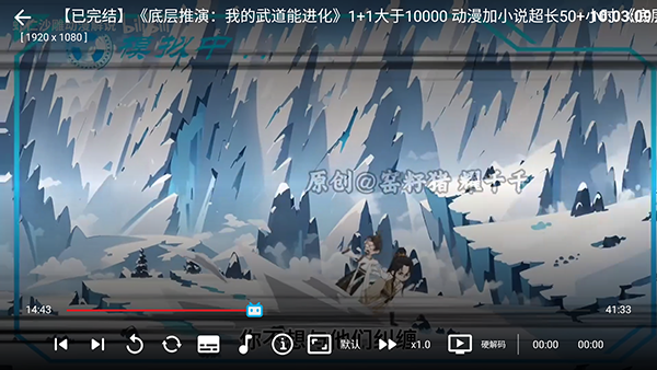 DG漫剧TV版apk下载最新版-DG漫剧电视版下载安装免费版v260119