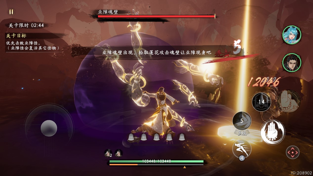 彼岸业火玩法介绍3