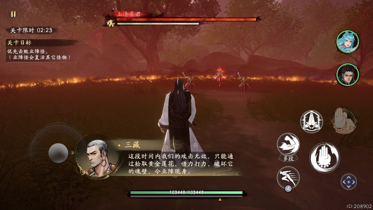 彼岸业火玩法介绍2