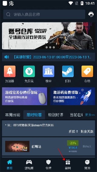 steamok