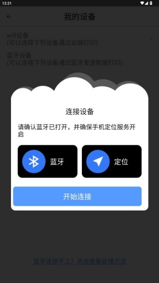 知无涯app最新版下载