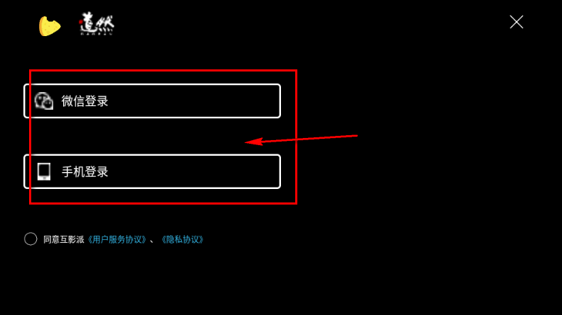 互影派app最新版 互影派app最新版