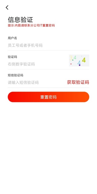 中意掌e通app下载安装最新版