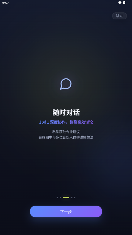 墨见AI 墨见AI