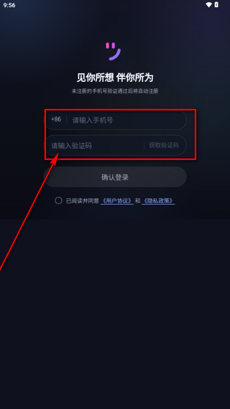 墨见AI 墨见AI