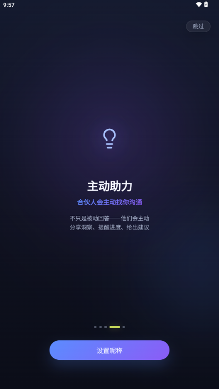 墨见AI 墨见AI