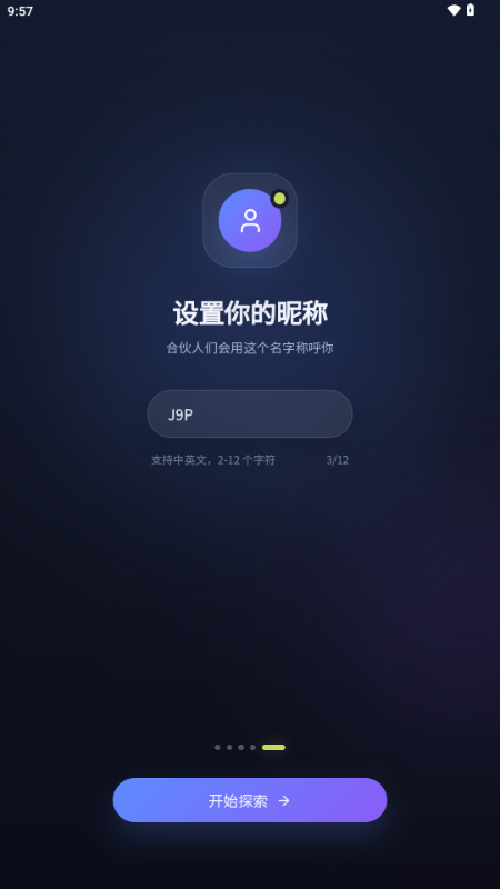 墨见AI 墨见AI