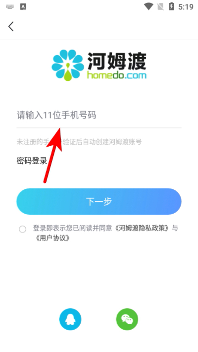 河姆渡软件 河姆渡软件