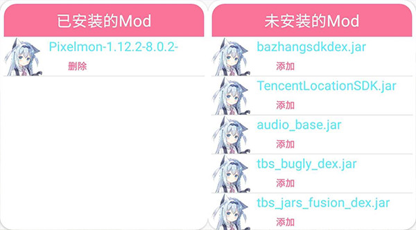 Boat澪