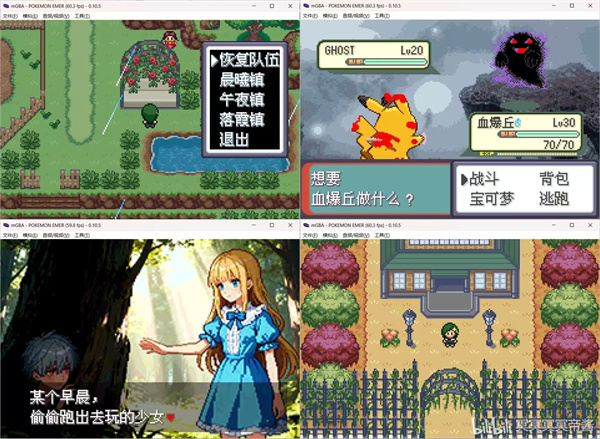 口袋妖怪彼岸花绽放之夜