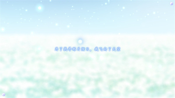 夏日口袋流光蓝