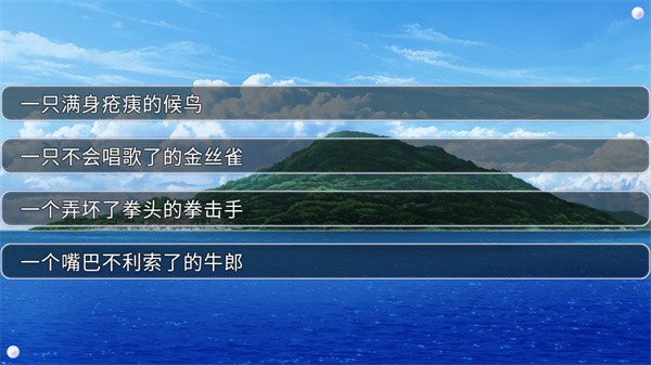 夏日口袋流光蓝