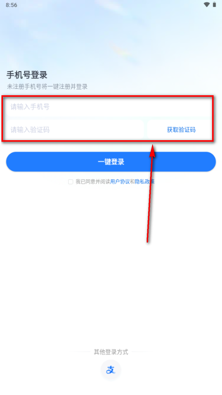 Willit AI眼镜 Willit AI眼镜