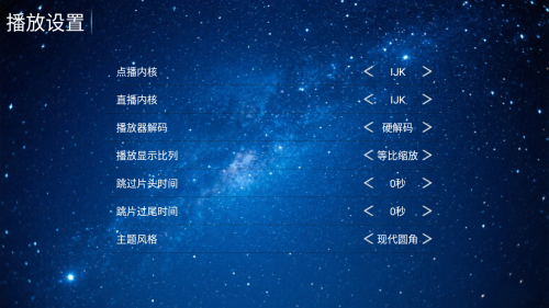长城影院