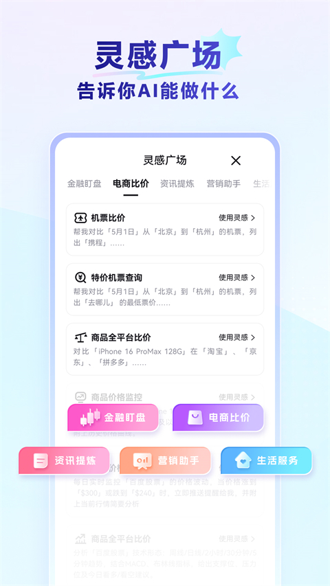 RedClaw 1.0.031 安卓版 2