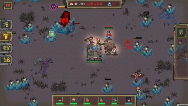 黎明之前 1.14 安卓版 3