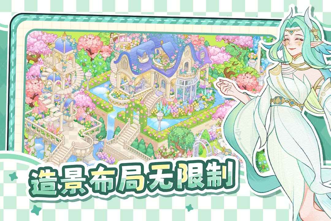 最终的梦幻岛 1.0.1 安卓版 1