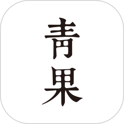 青果阅读