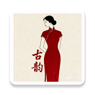 古韵视频