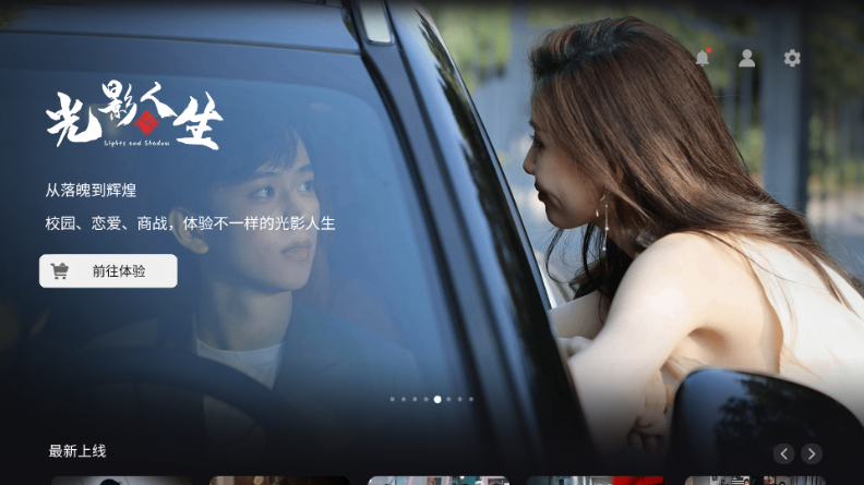 互影派 v1.5.3 安卓版 0