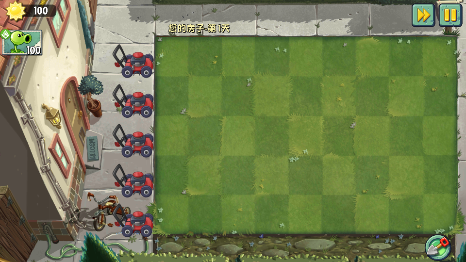 植物大战僵尸2复兴版 9.6.1 安卓版 0